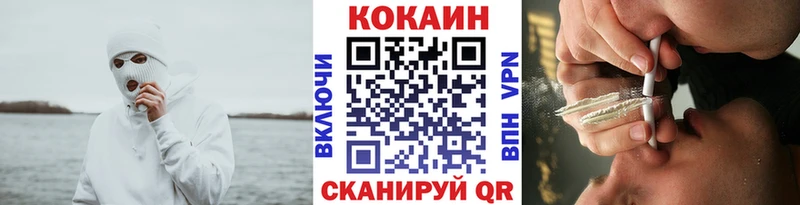 Купить закладку Cocaine  Каннабис  Меф мяу мяу  ГАШ  Кологрив