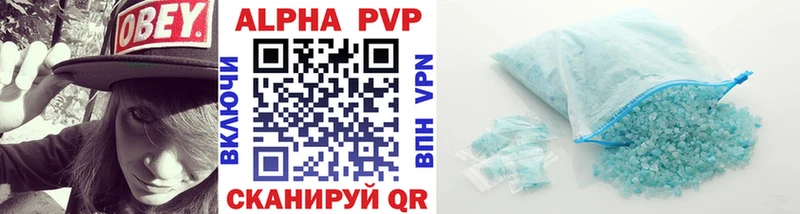 Купить где  Кологрив  Alpha PVP Crystall 