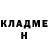 ГЕРОИН хмурый Stepan Petrov