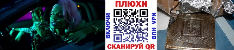 ГАШИШ индика сатива  Купить  Кологрив 