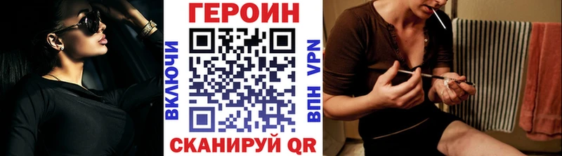 Героин гречка  Купить  Кологрив 