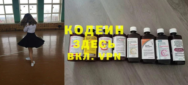 марки nbome Баксан