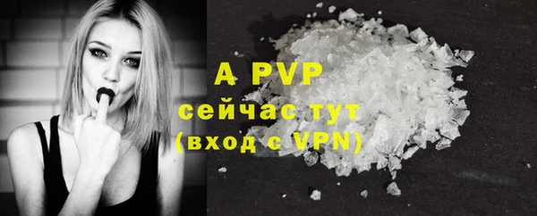 винт Балабаново