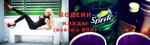 марки nbome Баксан