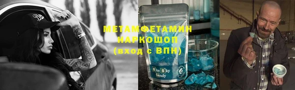 винт Балабаново