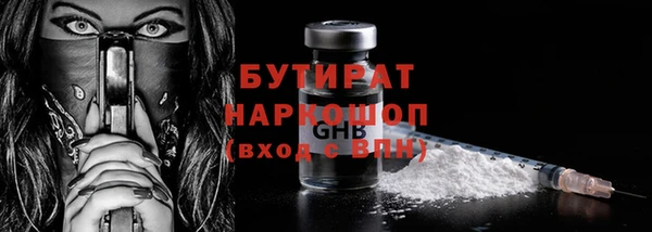 винт Балабаново