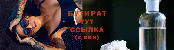 марки nbome Баксан