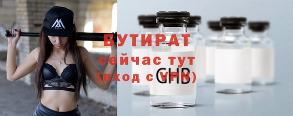 винт Балабаново