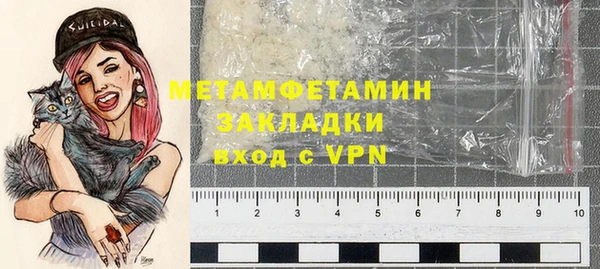 марки nbome Баксан