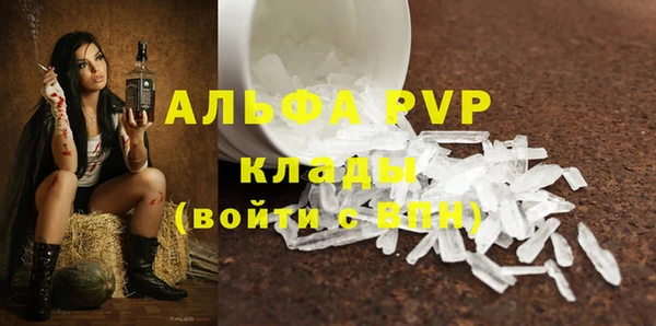 винт Балабаново