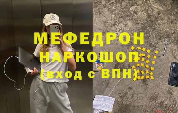 винт Балабаново
