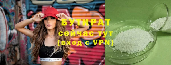 марки nbome Баксан