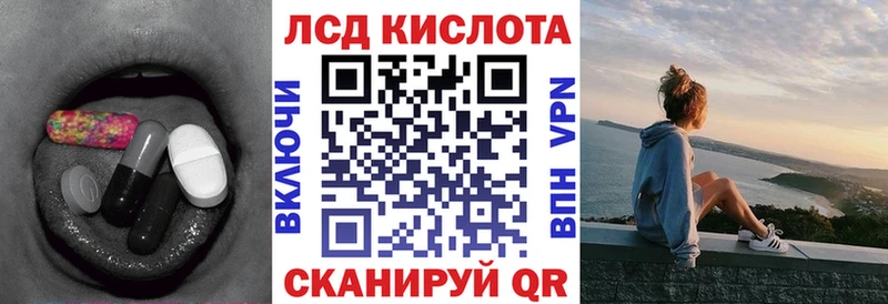 LSD-25 экстази кислота  Купить где  Кологрив 