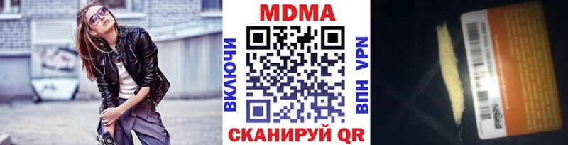 Купить закладки  Кологрив  MDMA молли 