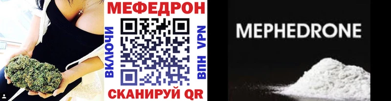 Купить где  Кологрив  Мефедрон мяу мяу 