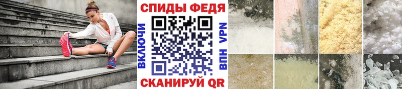 Первитин мет  Купить где  Кологрив 