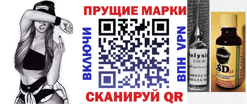 Купить закладки  Кологрив  Марки 25I-NBOMe 1500мкг 