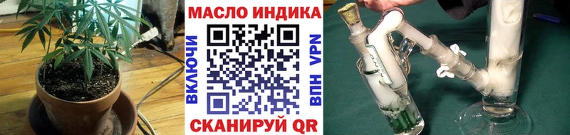 ТГК концентрат  Купить где  Кологрив 